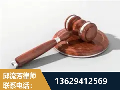 揭阳-经济犯罪
