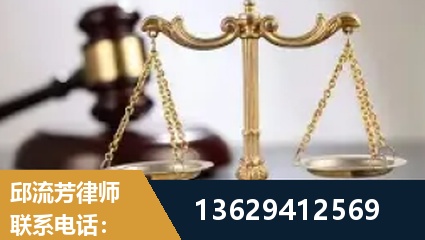揭阳-疑难刑事案件处理