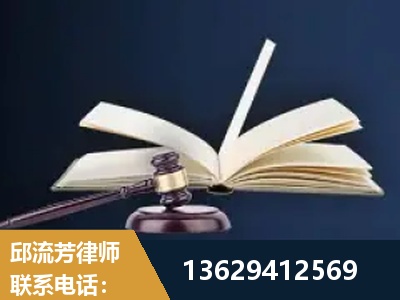 揭阳-遗产继承