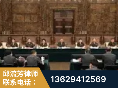 揭阳-疑难刑事案件处理